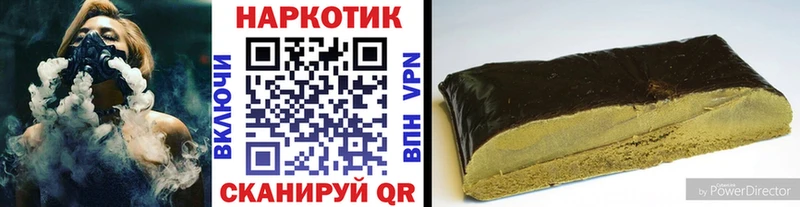Виды наркоты Иланский ГЕРОИН  ГАШ  МАРИХУАНА  COCAIN  APVP 