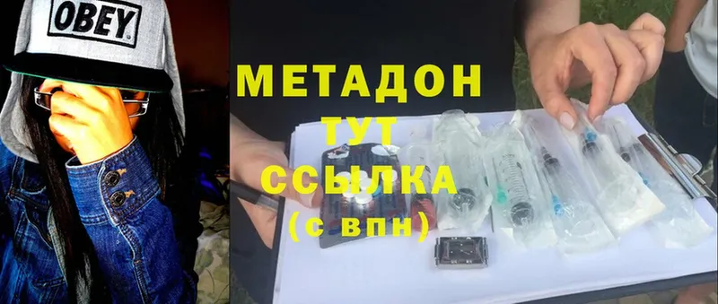 Купить наркоту Иланский Амфетамин  Каннабис  Меф  ГАШ  Cocaine 