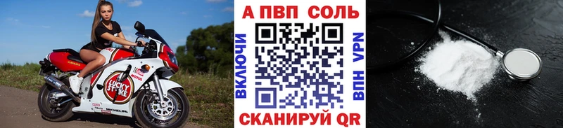 сколько стоит Иланский А ПВП СК