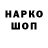 МЕТАДОН кристалл gaaRaLsKo