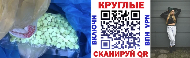 где найти наркотики  Иланский  Ecstasy таблы 