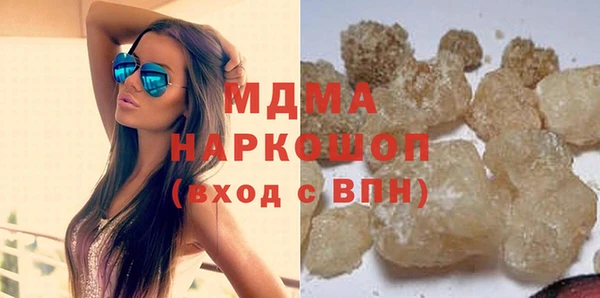MDMA Premium VHQ Артём