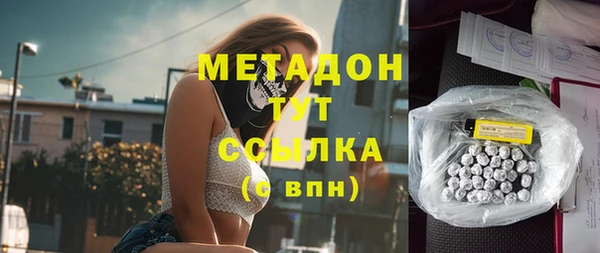 молекула духа Ачинск