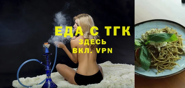 молекула духа Ачинск