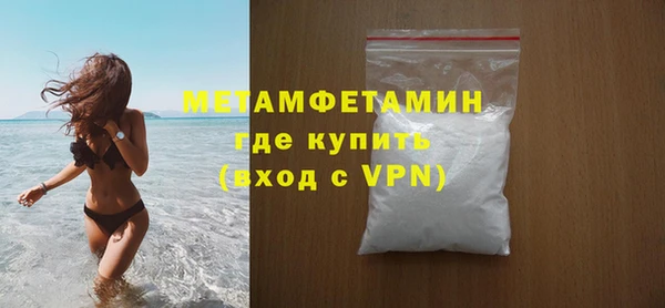 молекула духа Ачинск