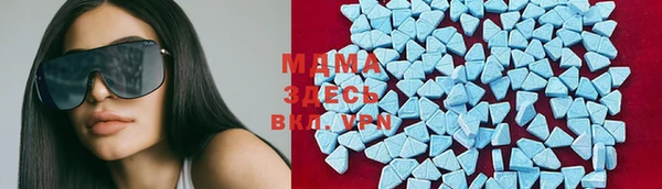 MDMA Premium VHQ Артём