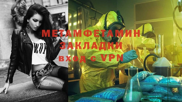 мефедрон Бердск