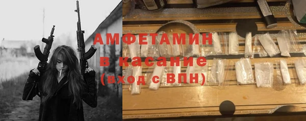 мефедрон Бердск