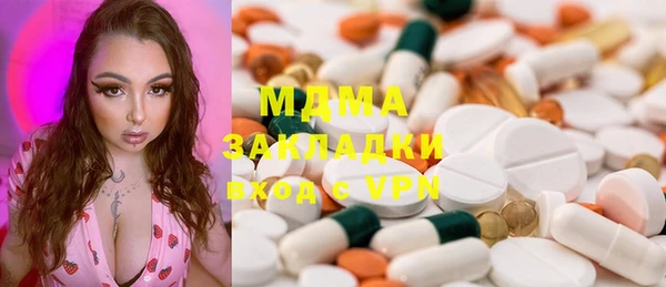 молекула духа Ачинск