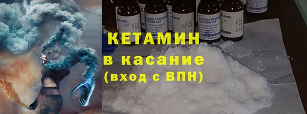 молекула духа Ачинск