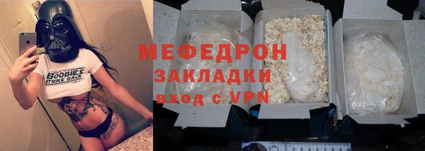молекула духа Ачинск