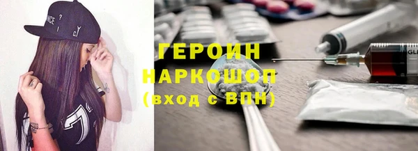 мефедрон Бердск