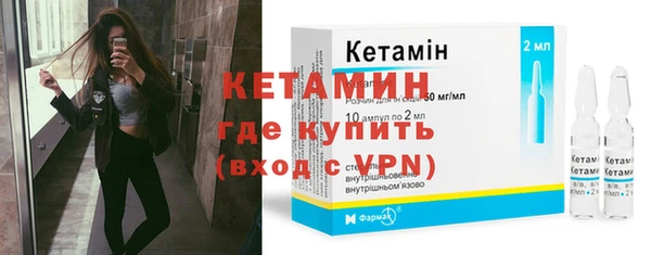 молекула духа Ачинск