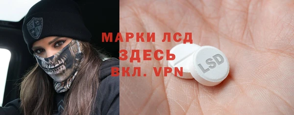 мефедрон Бердск