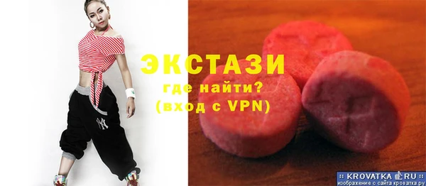 мефедрон Бердск