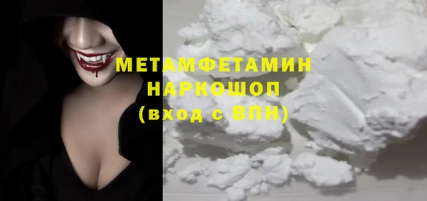 MESCALINE Волосово