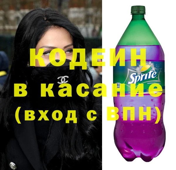 круглые Грязи