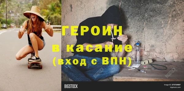 мефедрон Бердск