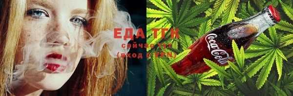 мефедрон Магас