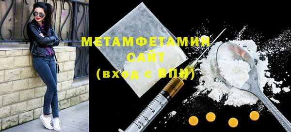 мефедрон Бердск
