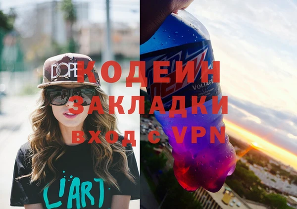молекула духа Ачинск