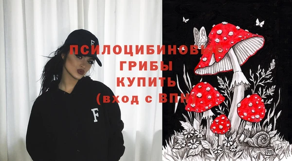 мефедрон Бердск