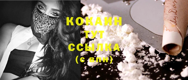 MDMA Premium VHQ Артём