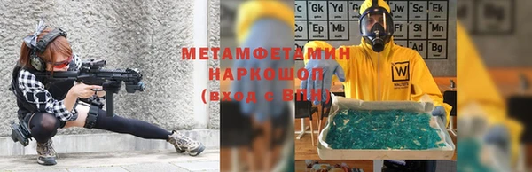 мефедрон Бердск
