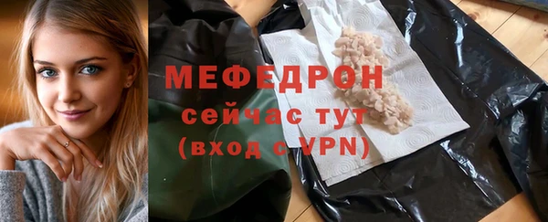 молекула духа Ачинск