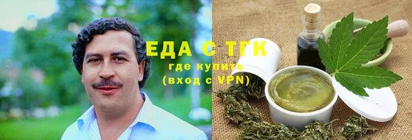 мефедрон Бердск