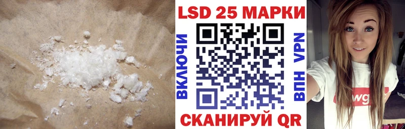 ЛСД экстази кислота  Иланский 