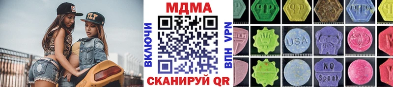 МДМА молли  где найти   Иланский 