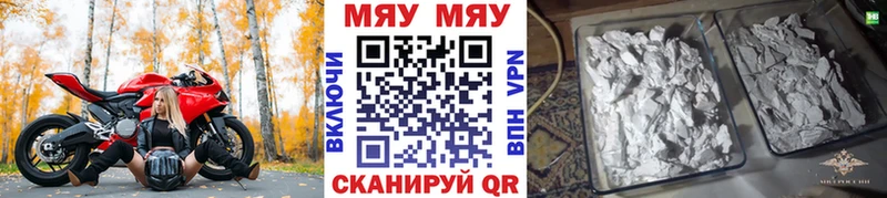кракен рабочий сайт  Иланский  МЕФ VHQ  как найти наркотики 