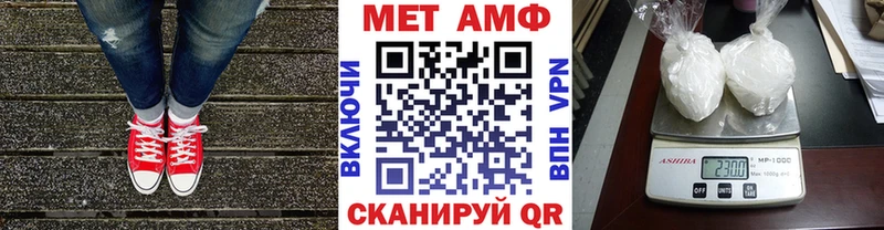 купить наркотик  Иланский  Первитин винт 