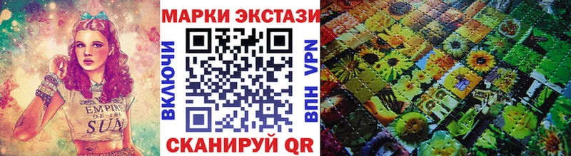 Марки N-bome 1,8мг  Иланский 