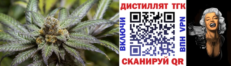 мега tor Иланский Дистиллят ТГК Wax